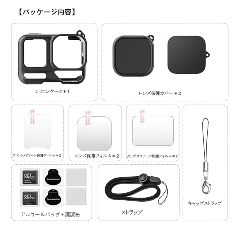 DGSHUIJIE Insta360 Ace Pro2専用 アクセサリー 10点セット【保護フィルム×6・シリコンケース・レンズカバー×2・ハンドストラップ】高硬度9H 強化ガラス・防塵・耐衝撃・取り付け簡単