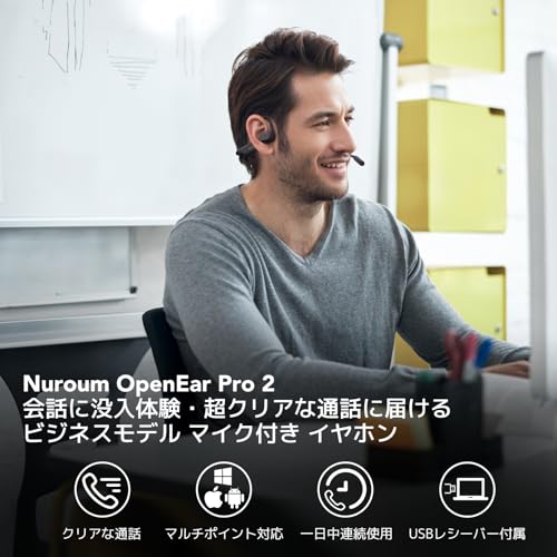 Nuroum OpenEar Pro2 オープンイヤー イヤホン ワイヤレス ビジネスモデル マイク付き USBアダプタ付属 超軽量 ノイズキャンセリング ワイヤレス 耳を塞がない ヘッドフォン クリアな通話体験 テレワーク/Web会議用 技適認証済み 【Bluetooth 5.3 / 15時間連続再生 / パワフル音量 】ブラック