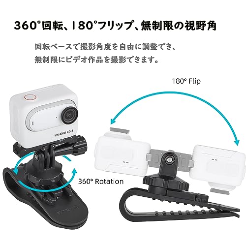 insta360 ace pro 2/ Insta360 GO 3車用サンバイザー ブラケットクリップ式固定ブラケット 360度回転カメラ自動車サンシェード 取付ブラケット GO2/ONE R/Action5 pro/4/3シリーズ GoPro カークリップ 1/4アダプター付属 Insta360 X4/X3などに直接取り付け可能 Osmo Pocket 3 insta360 go3アクセサリー
