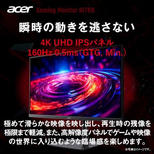 Acer ゲーミングモニター Nitro 27インチ 4K UHD IPS 非光沢 160Hz 0.5ms DeltaE<2 USB Type-C 65W給電 HDMI2.1 DisplayPort1.4 KVM 高さ調整 ピボット機能 3W スピーカー PC PS5 Xbox X|S VESAマウント対応 XV275KVymipruzx