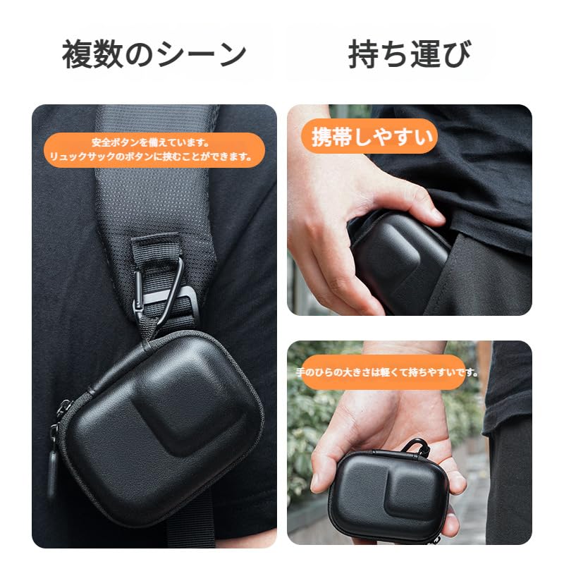 For Insta360 Ace Pro 2 用 カメラバッグ 全面保護 insta360 ace pro 2/ace pro/ace、action 5 pro/4/3 収納ケース 軽量 薄型 カメラ収納ボックス 全面カバー 耐衝撃 擦れ防止 モーションカメラ 保護ケース アクセサリー